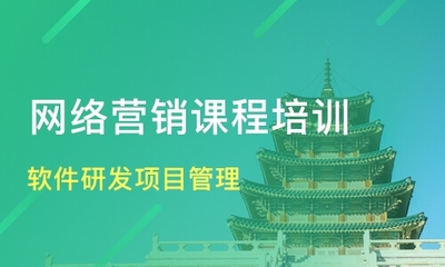 广州软件研发项目管理